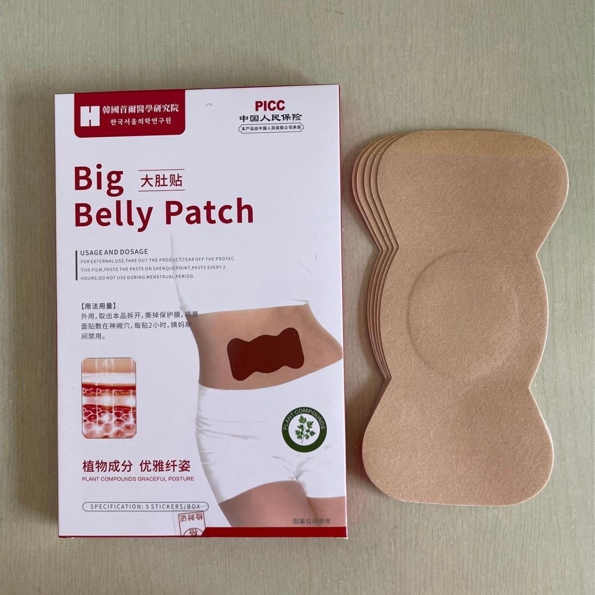 Plaster na pępek z ekstraktami – Herbal And Wellness recenzja i cena